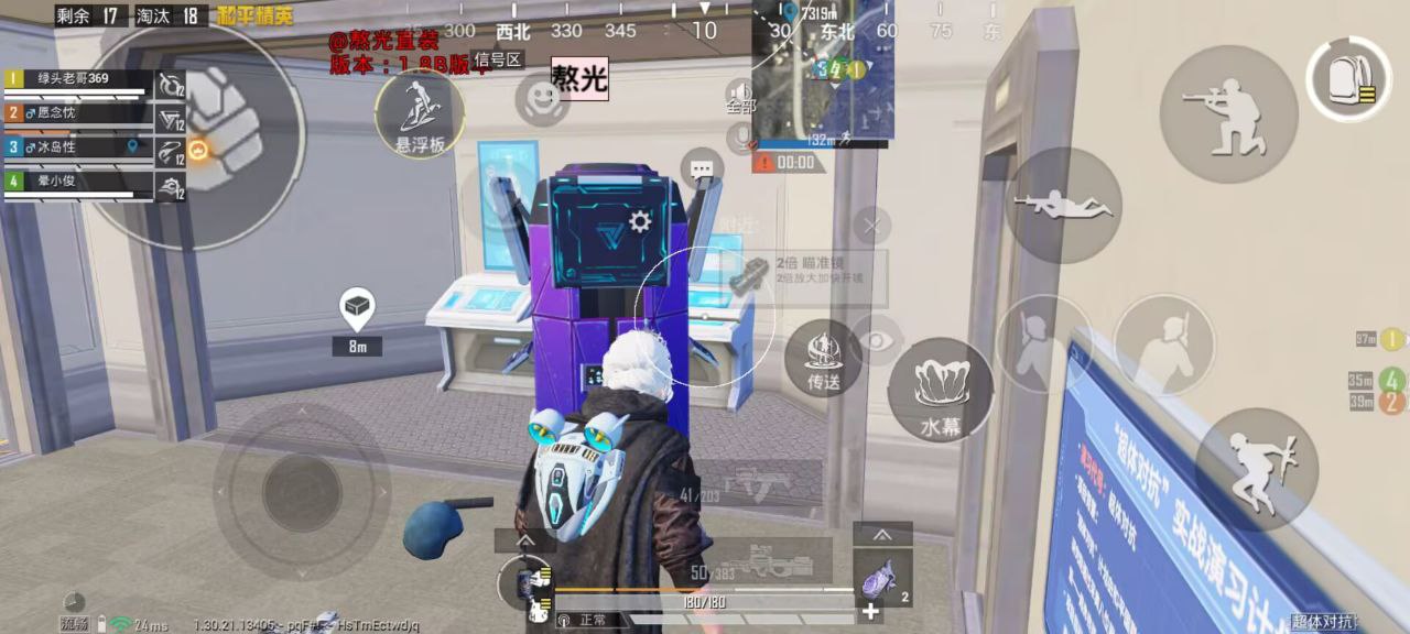 2025年和平精英辅助技术的发展趋势的配图，内容相关：辅助工具一直存在争议，有人认为它破坏公平性，而另一部分玩家觉得“单机模式”或娱乐局使用无伤大雅。实际...